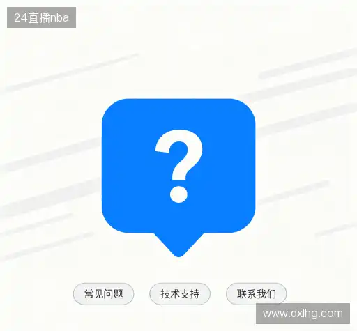 常见问题索引